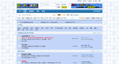 Desktop Screenshot of 09idc.com
